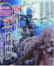 山野厨房综艺海报
